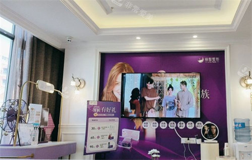 無錫麗都整形美容醫(yī)院 無錫麗都整形美容醫(yī)院