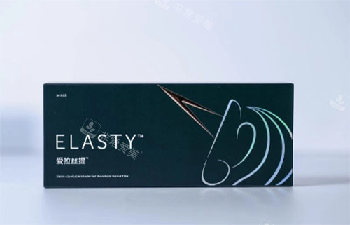 爱拉丝缇玻尿酸包装图片