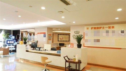 杭州连天美整形医院护士站