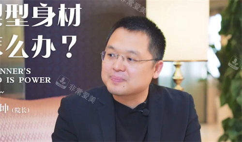 刘乾坤医生个人照