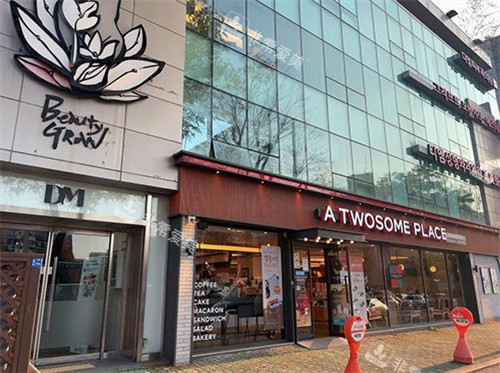 韓國迪美整形外科大樓外觀
