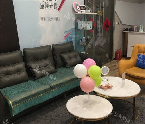 1704847725345416.jpg 沈陽星河醫(yī)療美容整形休息區(qū).jpg