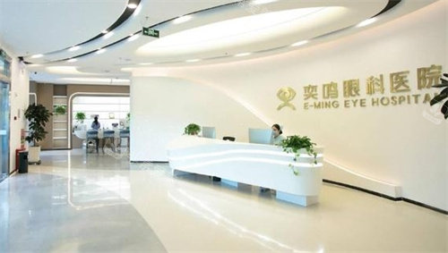 西安奕鸣眼科前台