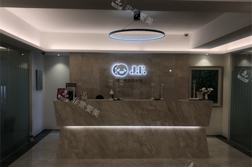 韓國JF醫(yī)院前臺 韓國JF醫(yī)院前臺