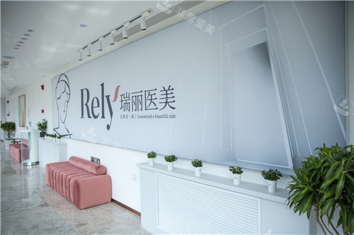 哈爾濱瑞麗整形環(huán)境展示圖 哈爾濱瑞麗整形環(huán)境展示圖