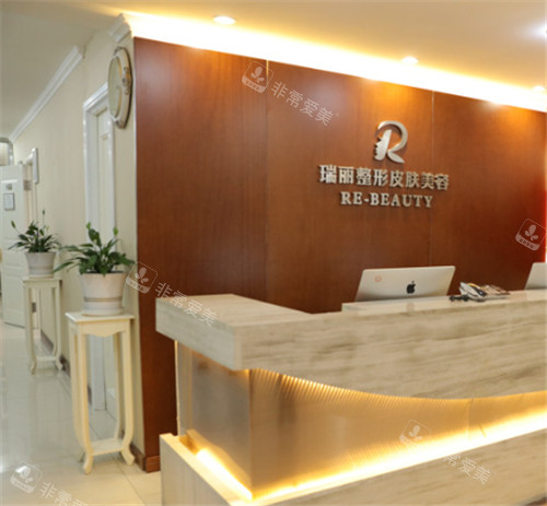 哈爾濱瑞麗整形環(huán)境圖 哈爾濱瑞麗整形環(huán)境圖
