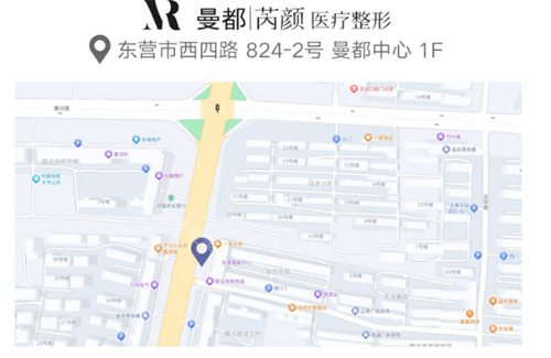 东营芮颜医疗美容西四路院区地址图片