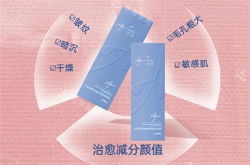 润致娃娃针