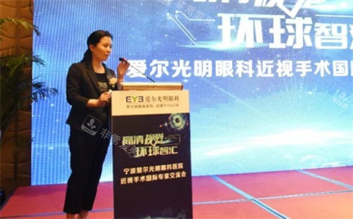 李小萍活动照