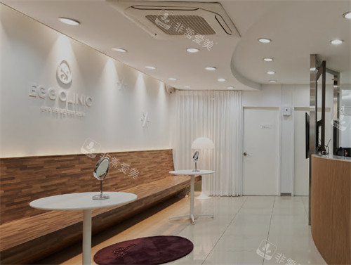 韩国Egg皮肤科休息区 韩国Egg皮肤科休息区