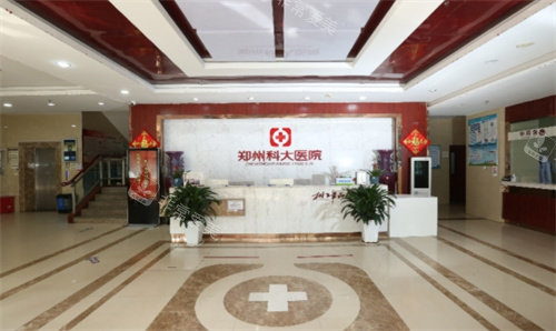 郑州#2Y*&x*b医院前台