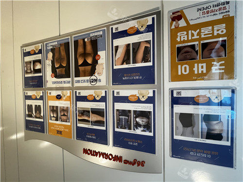 韓國365mc醫(yī)院展示墻 韓國365mc醫(yī)院展示墻