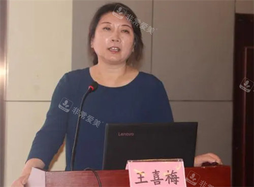 王喜梅个人照