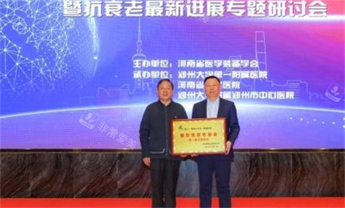 李钢医生个人图