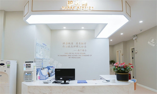 杭州時光整形醫(yī)院護士站 杭州時光整形醫(yī)院護士站