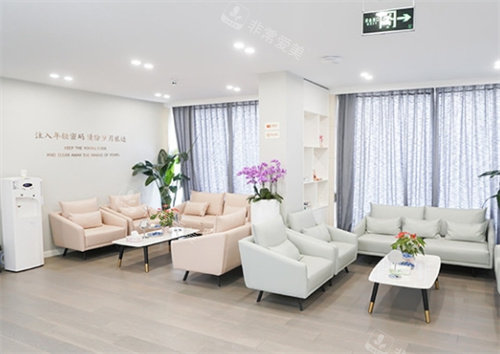 杭州時光整形醫(yī)院休息廳 杭州時光整形醫(yī)院休息廳