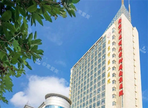 南京市第二醫(yī)院大樓 南京市第二醫(yī)院大樓