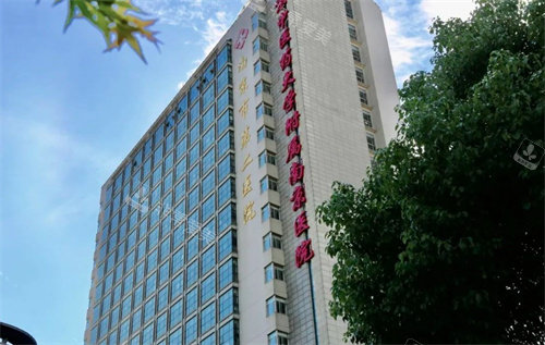 南京市第二醫(yī)院 南京市第二醫(yī)院