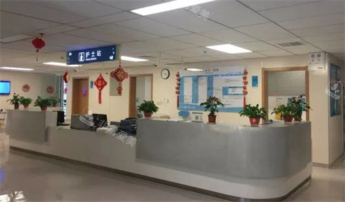 南京市第二医院护士站