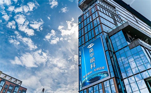 成都高新英华眼#2Y*&x*b楼外观