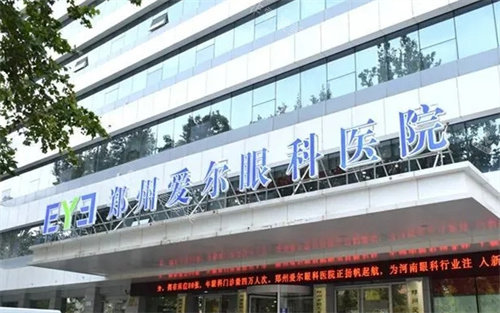 郑州爱尔眼科外景