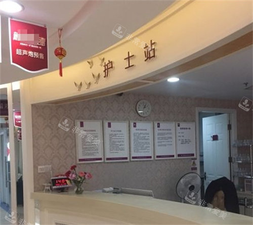 深圳雅涵医疗美容护士站