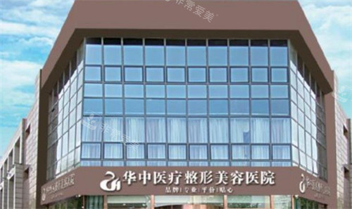 世紀華中醫(yī)療美容外景環(huán)境圖