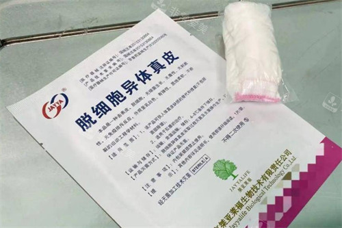 3D生物束帶緊縮術(shù)用到的材料包裝 3D生物束帶緊縮術(shù)用到的材料包裝