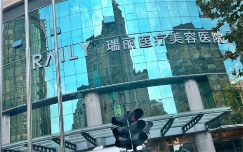 杭州瑞麗整形醫(yī)院外景 杭州瑞麗整形醫(yī)院外景