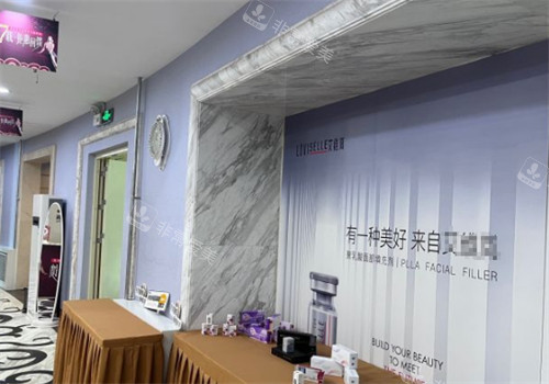 青岛壹美天成整形大厅环境图