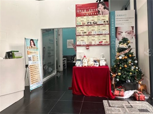 杭州圣茜醫(yī)療美容大廳 杭州圣茜醫(yī)療美容大廳