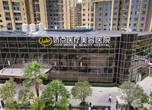 昆明嬌點(diǎn)整形醫(yī)院大樓外觀 昆明嬌點(diǎn)整形醫(yī)院大樓外觀