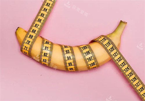 男性私密手術(shù)后可達到的樣子