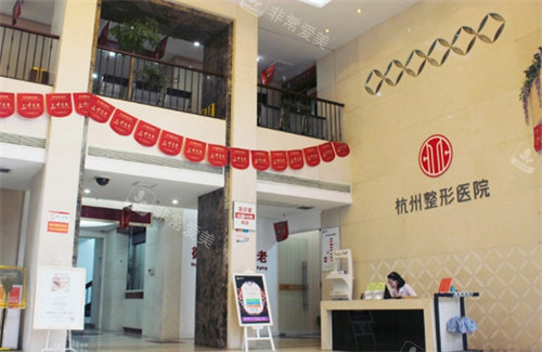杭州整形醫(yī)院大廳 杭州整形醫(yī)院大廳