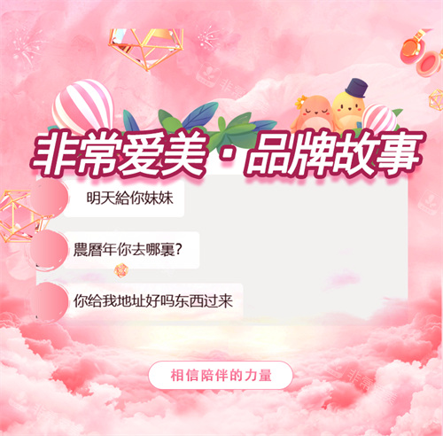 非常愛美好評(píng)截圖