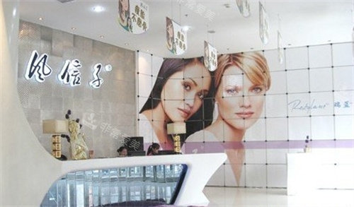 郑州风信子整形大厅