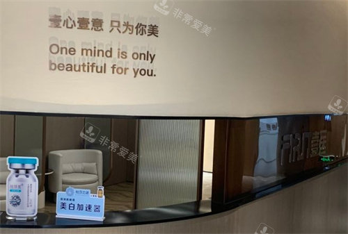 寧波壹壹醫(yī)療美容走廊 寧波壹壹醫(yī)療美容走廊