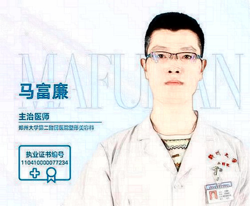 馬富廉做生長因子取出的優(yōu)勢介紹 馬富廉做生長因子取出的優(yōu)勢介紹