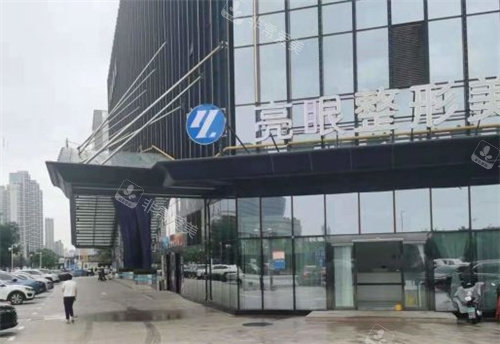 郑州亮眼整形外景