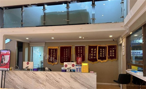 合肥崔勁松醫(yī)療美容大廳