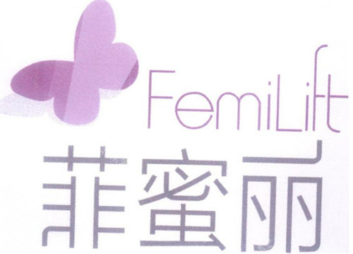 菲蜜丽logo