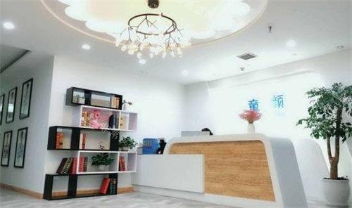 郑州童颜医疗美容前台
