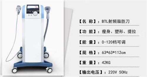 内脂刀仪器图