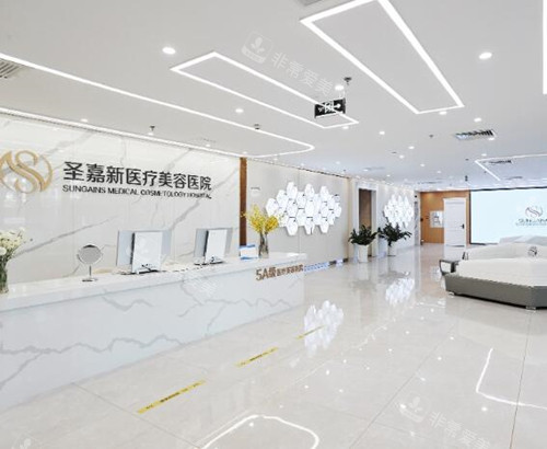 李朕医生坐诊于北京圣嘉新医疗美容 李朕医生坐诊于北京圣嘉新医疗美容