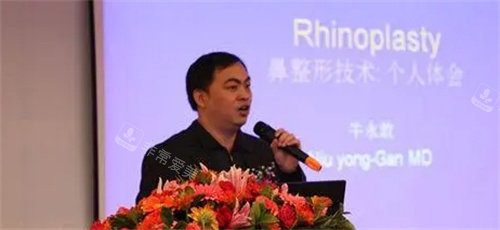牛永敢医生照片
