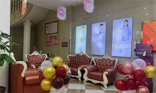 阜阳壹加医疗美容医院