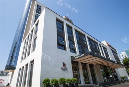 寧波薇琳醫(yī)療美容門頭 寧波薇琳醫(yī)療美容門頭