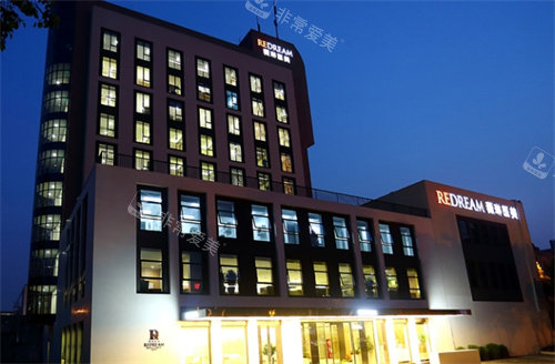 寧波薇琳醫(yī)療美容夜景 寧波薇琳醫(yī)療美容夜景