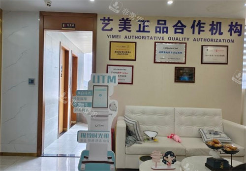 余姚藝美整形內(nèi)部環(huán)境 余姚藝美整形內(nèi)部環(huán)境
