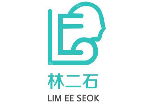 韓國林二石皮膚科logo